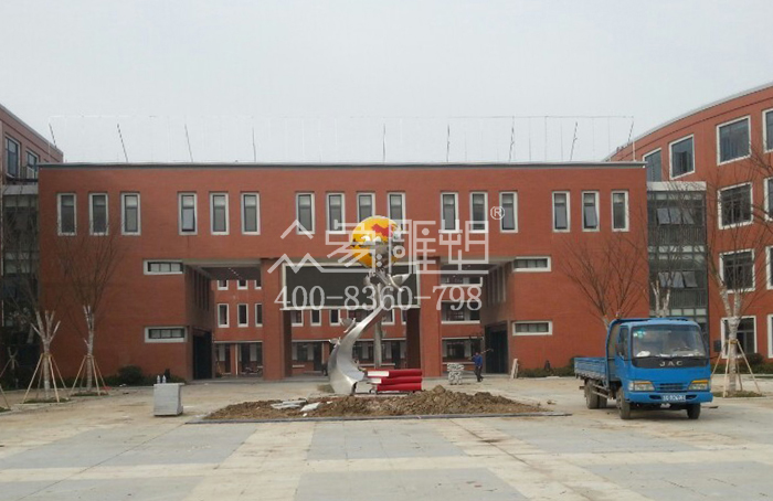 無(wú)錫校園不銹鋼雕塑4.jpg