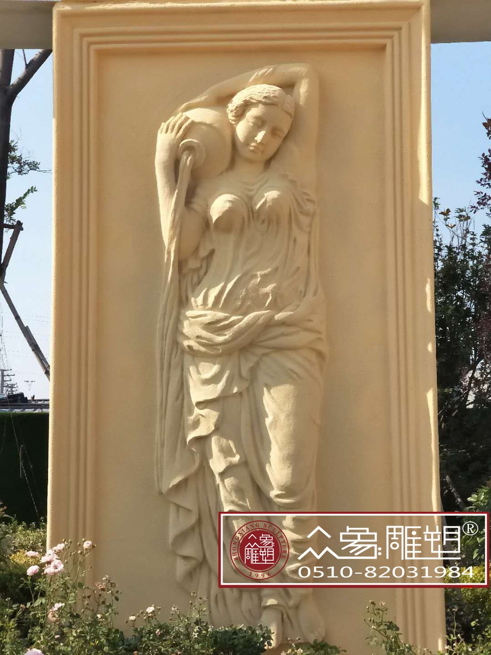 2.jpg 砂巖浮雕.jpg