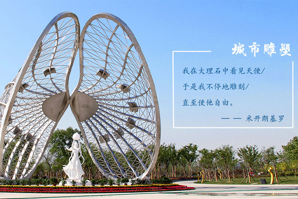 打蠟保護(hù)不銹鋼炫彩雕塑有什么特別技巧嗎?