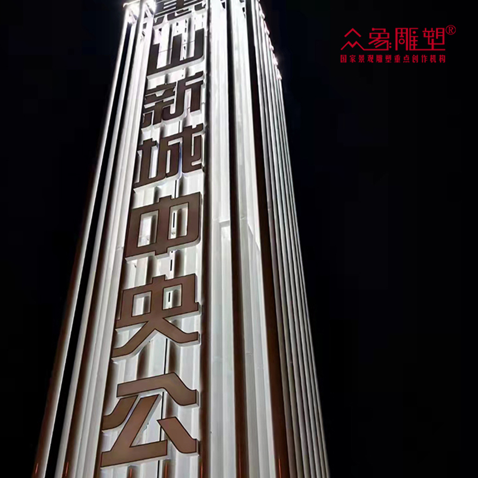 精神堡壘安裝的高度有什么講究嗎?